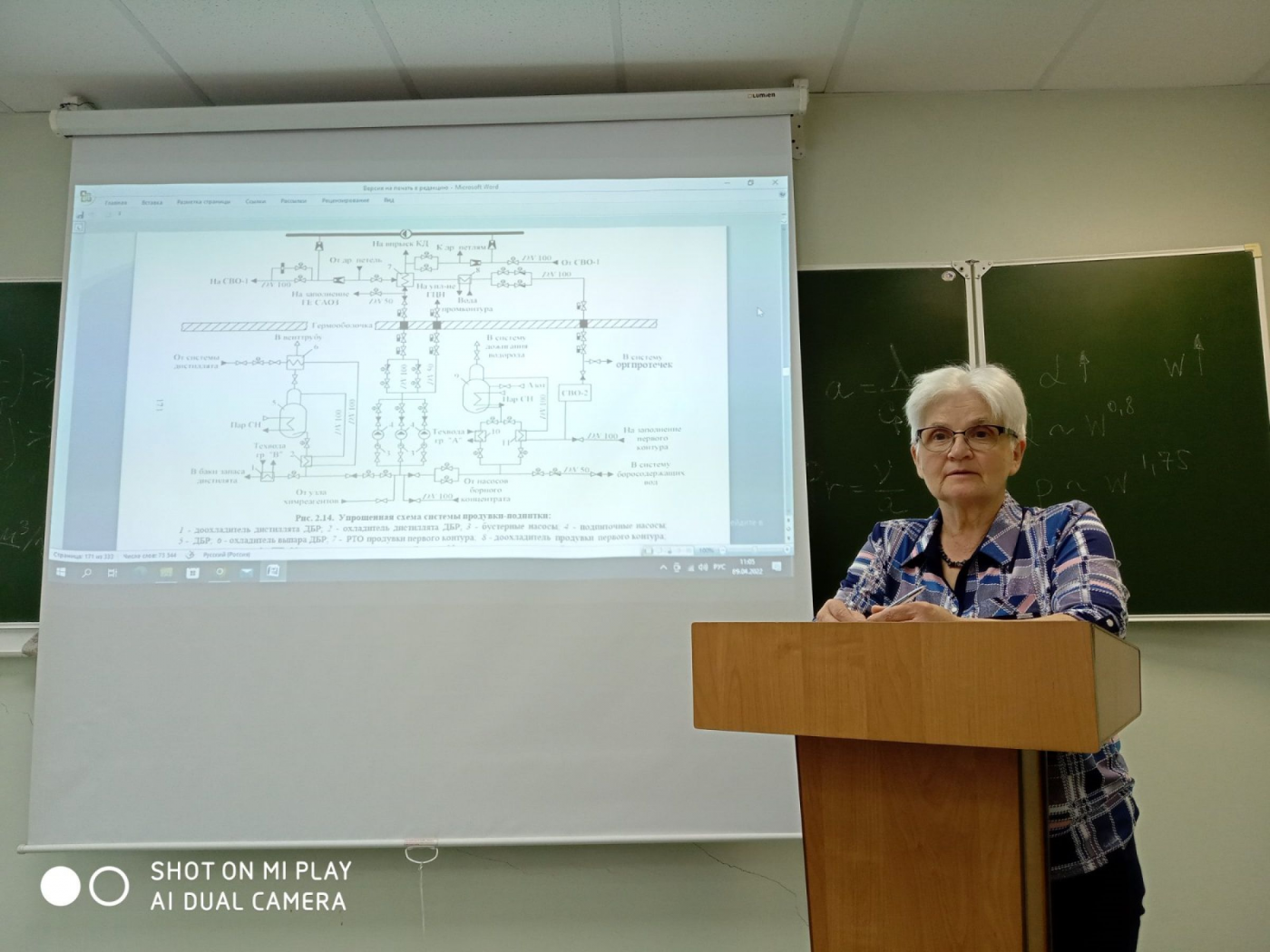 Визит из Нижегородского государственного технического университета имени Р. Е. Алексеева